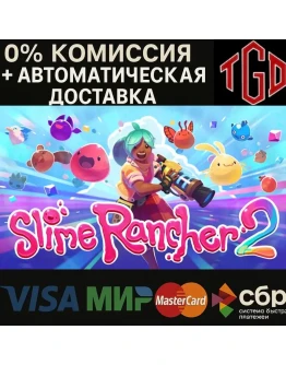 Slime Rancher 2 Steam RU+UA+KZ+CN+AR+TR+