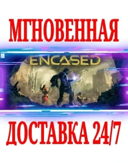 Encased A Sci-Fi Post-Apocalyptic RPGSteamEU+NAKey