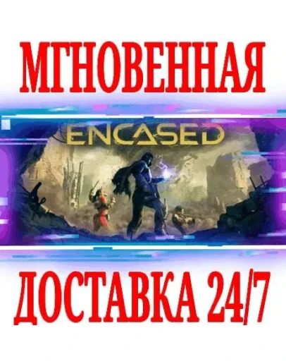 Encased A Sci-Fi Post-Apocalyptic RPGSteamEU+NAKey