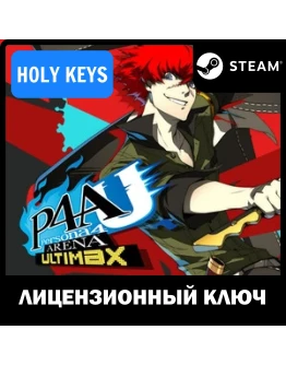 Persona 4 Arena Ultimax Steam Ключ (PC) РФ-МИР +