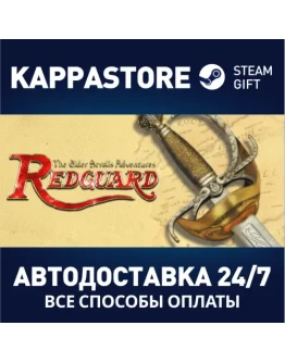 The Elder Scrolls Adventures: Redguard Steam Россия