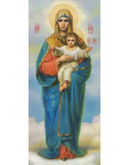 Пресвятая Богородица_012(43х98см)