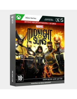 Покупка на ваш аккаунт Marvel's Midnight Suns (Xbox)