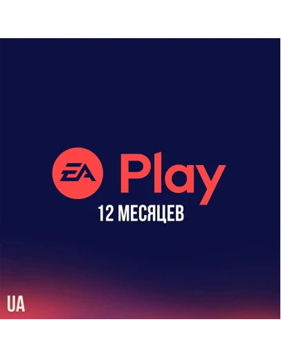 EA PLAY PlayStation - 12 месяцев (Активация UA)