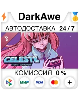 Celeste Soundtrack STEAMRU АВТОДОСТАВКА 0