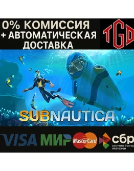 Subnautica Steam РУ+UA+KZ+СНГ