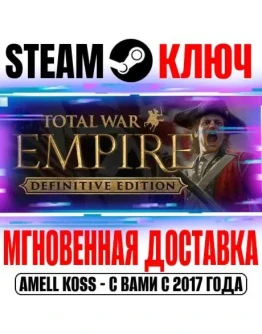 Total War Empire + Napoleon Definitive Edition +19 DLC
