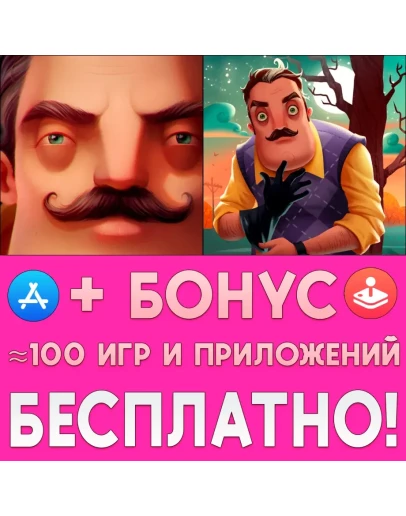 Hello Neighbor + Hide &amp Seek FULL iPhone ios AppStore