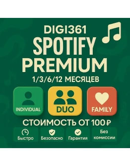 1/3/6/12 МЕСЯЦ SPOTIFY ПРЕМИУМ + AI DJRF + МИР