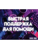 1/3/6/12 МЕСЯЦ SPOTIFY ПРЕМИУМ + AI DJRF + МИР