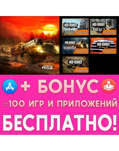 MudRunner Mobile + ДОПОЛНЕНИЯ iPhone ios AppStore +