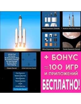 Spaceflight Simulator + ДОПОЛНЕНИЯ iPhone ios AppStore