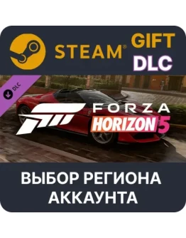 Forza Horizon 5 2017 Ferrari J50SteamВыбор Региона