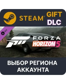 Forza Horizon 5 1973 Lamborghini Espada 400 GTSteam