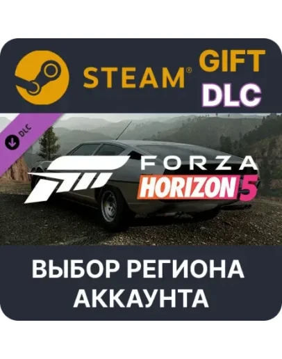 Forza Horizon 5 1973 Lamborghini Espada 400 GTSteam