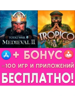 Total War MEDIEVAL II + Tropico iPhone ios AppStore