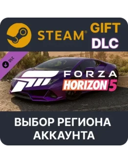Forza Horizon 5 2020 Lamborghini Huracn EVOSteam