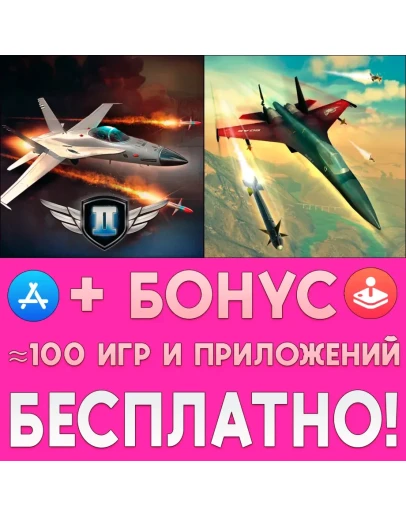 Sky Gamblers Air Supremacy 2 iPhone ios AppStore +