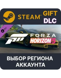 Forza Horizon 5 1993 Jaguar XJ220SSteamВыбор