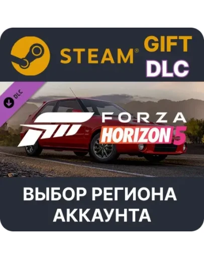 Forza Horizon 5 1992 Mazda 323 GT-RSteam Выбор