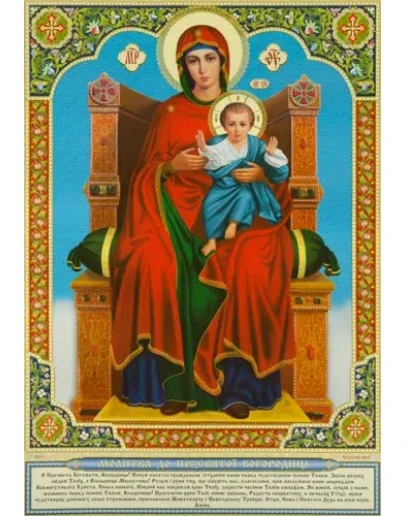 Пресвятая Богородица_043(70х101см)