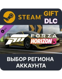 Forza Horizon 5 2017 #25 Ferrari 488SteamВыбор