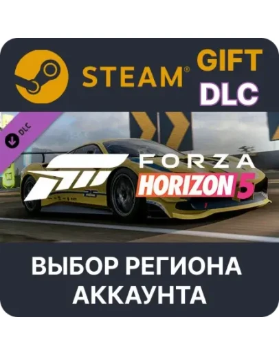 Forza Horizon 5 2017 #25 Ferrari 488SteamВыбор