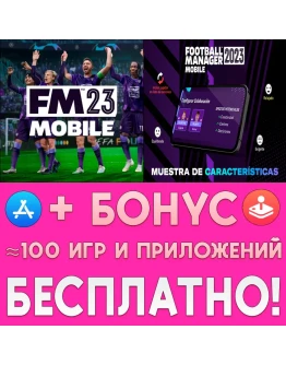 Football Manager 2023 iPhone ios Appstore На Сутки