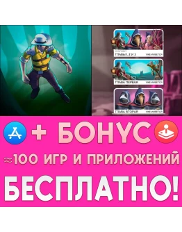 Space Marshals 3 ПОЛНАЯ ИГРА iPhone ios AppStore +