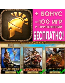 Titan Quest Legendary + ДОПЫ iPhone ios iPad На Сутки