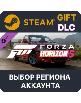 Forza Horizon 5 2003 Ford LightningSteamВыбор
