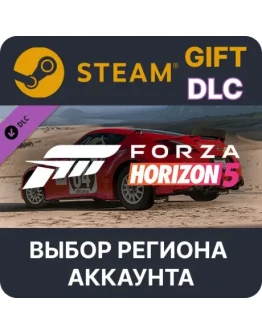 Forza Horizon 5 2014 SafariZ 370ZSteamВыбор
