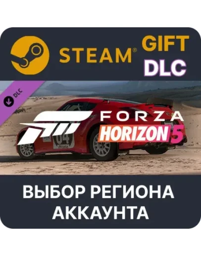 Forza Horizon 5 2014 SafariZ 370ZSteamВыбор