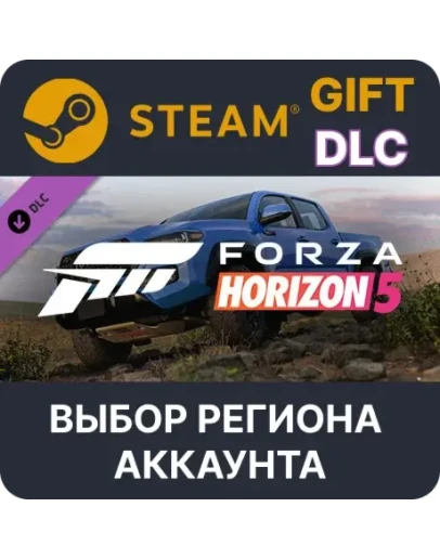 Forza Horizon 5 2019 Toyota TacomaSteamВыбор Forza Horizon 5 2019 Toyota TacomaSteamВыбор