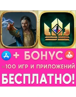 ГВИНТ Маг-Отступник ios iPhone AppStore iPad +