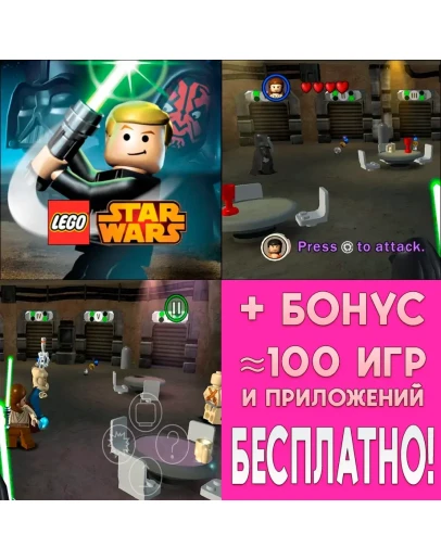 LEGO Star Wars TCS ПОЛНАЯ ИГРА iPhone ios AppStore LEGO Star Wars TCS ПОЛНАЯ ИГРА iPhone ios AppStore