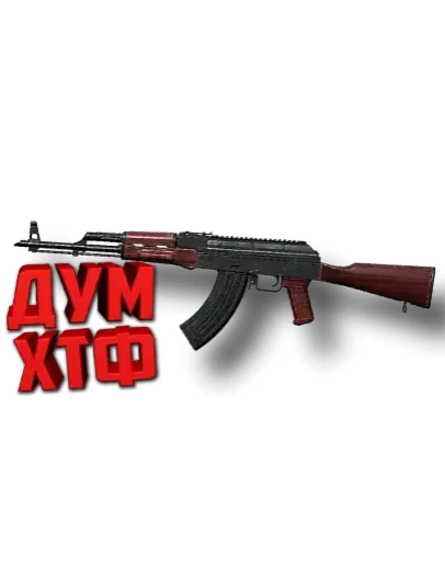 Макросы PUBG MOBILE - АКМ. X7, Bloody, Razer, Logi