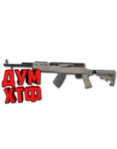 Макросы PUBG MOBILE - СКС. X7, Bloody, Razer