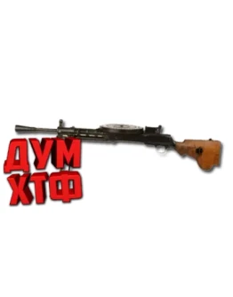 Макросы PUBG MOBILE - ДП28. X7, Bloody, Razer, Logi