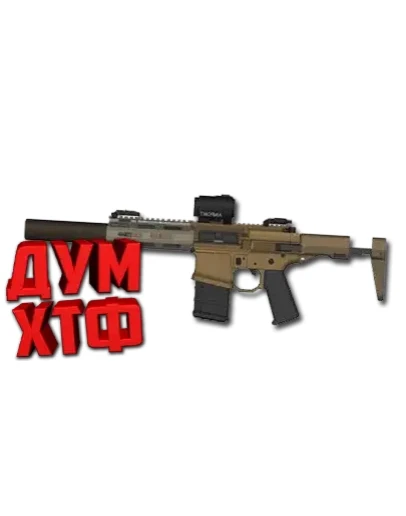 Макросы PUBG MOBILE - BADGER. X7, Bloody, Razer, Logi