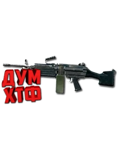 Макросы PUBG MOBILE - M249. X7, Bloody, Razer, Logi