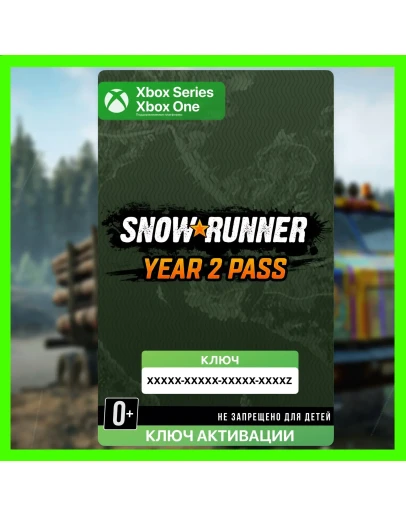 КЛЮЧ SNOWRUNNER YEAR 2 PASS (XBOX) DLC