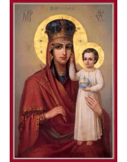 Призри на смирение_001(40х60см)