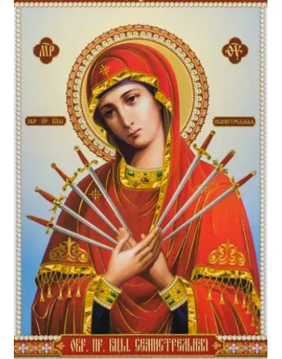 Семистрельная_006(50х70см)