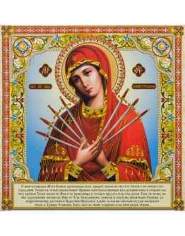 Семистрельная_008(70х70см)