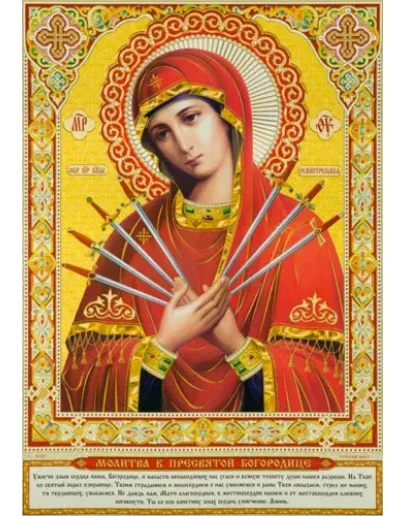 Семистрельная_011(70х100см)