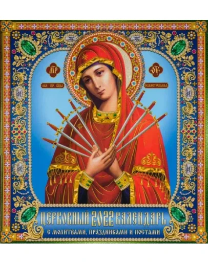 Семистрельная_013(80х86см)