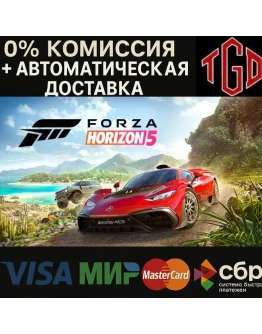 Forza Horizon 5-Deluxe Edition Steam RU сменой реги