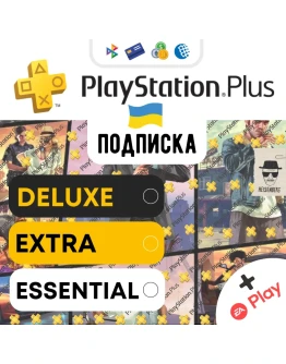 ПОДПИСКИ PS PLUS УКРАИНА БЫСТРЕЕВСЕХ + EA PLAY