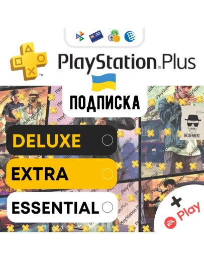 ПОДПИСКИ PS PLUS УКРАИНА БЫСТРЕЕВСЕХ + EA PLAY